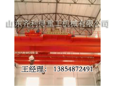 山东最好的防爆桥式起重机供应商是哪家