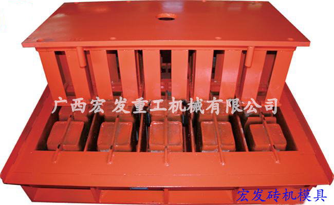 水泥砌块成型机哪里的最好——耐用的广西宏发砖机模具供销