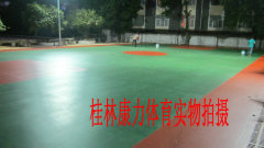 厂家供应桂林塑胶篮球场,性价比高的桂林硅PU篮球场出售【厂家推荐】