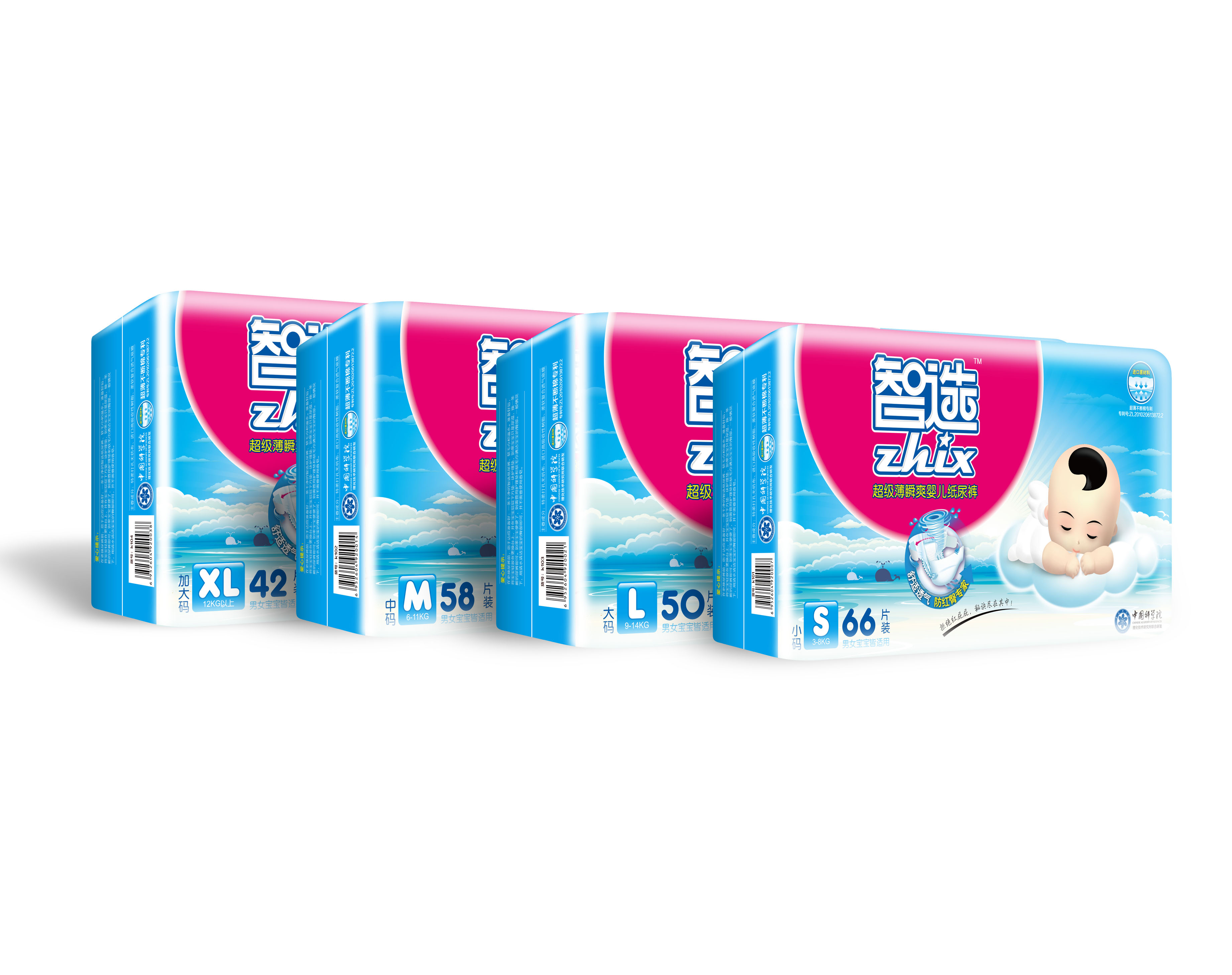 青岛专业智选超级薄瞬爽婴儿纸尿裤，质量有保证|价格实惠的智选