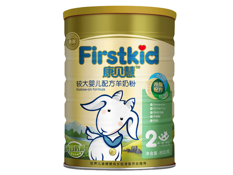 供应青岛物超所值的康贝慧金装2段较大婴儿配方奶粉