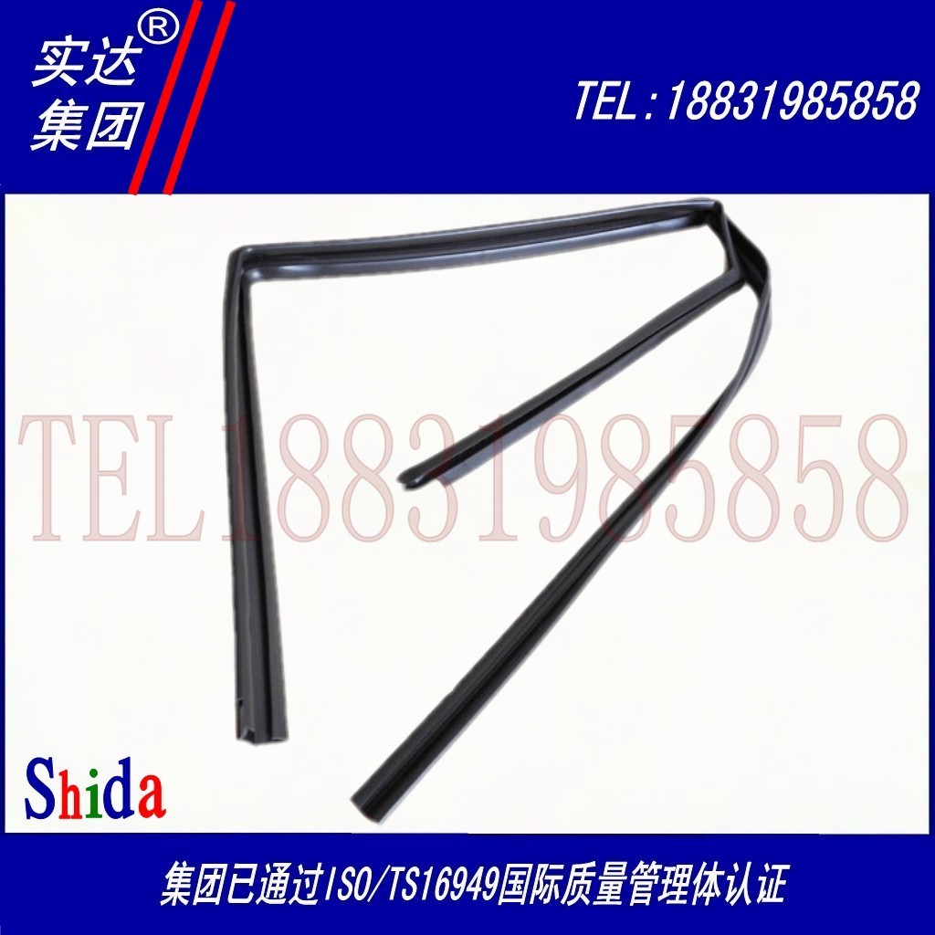 好的玻璃滑槽密封条推荐,玻璃滑槽密封条哪里买