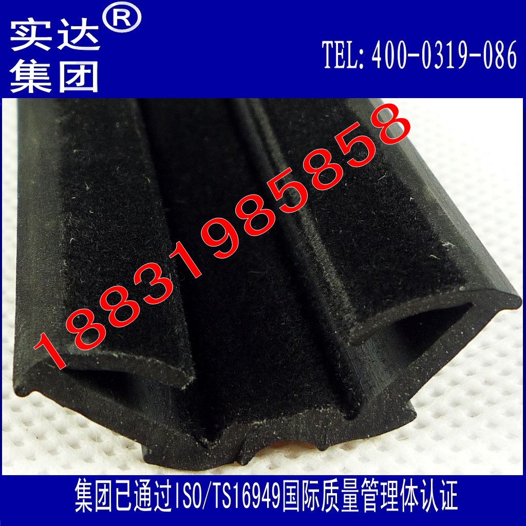 好的玻璃滑槽密封条推荐,玻璃滑槽密封条哪里买