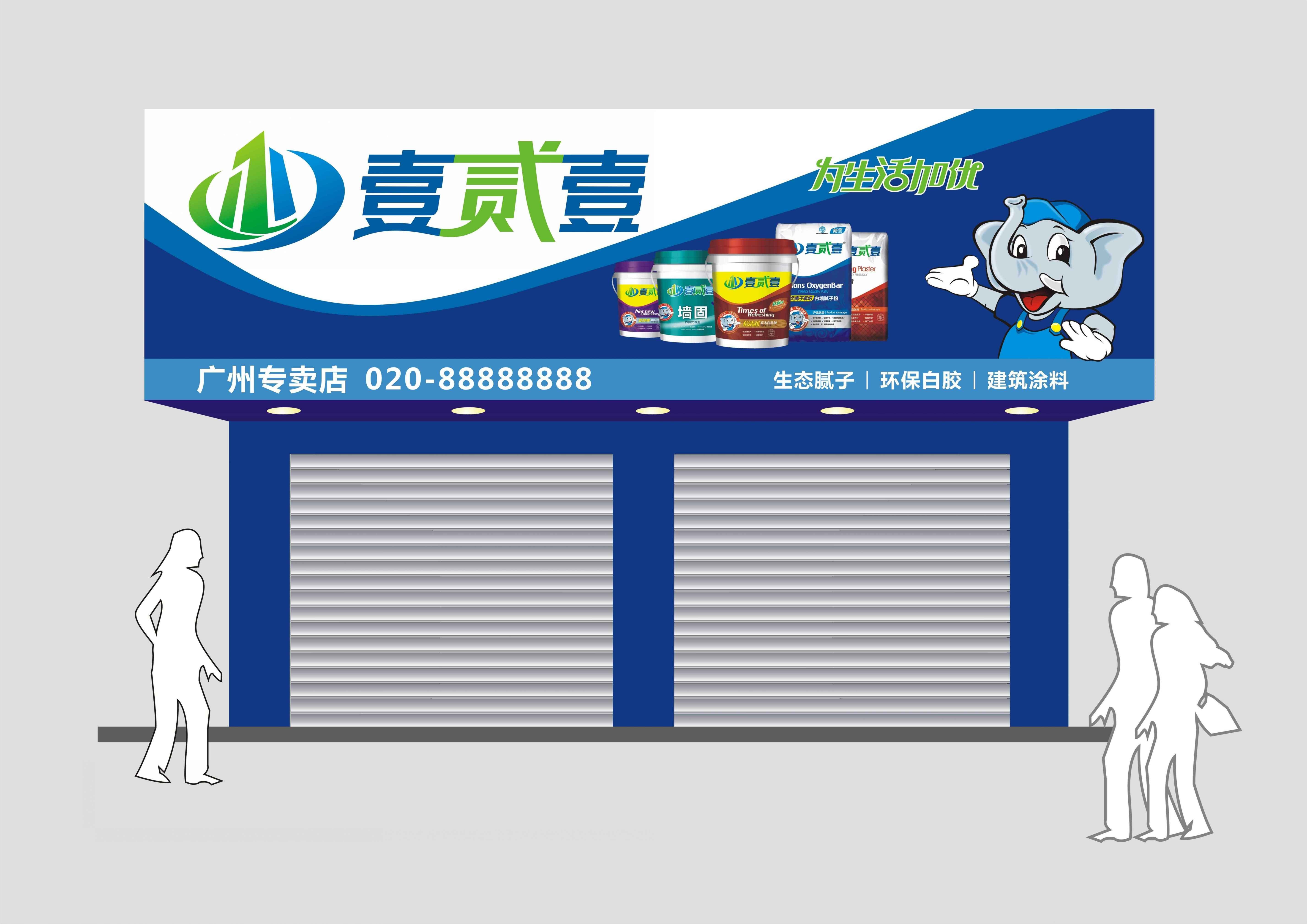 甘肃烟台真石漆_好用的真石漆要到哪买