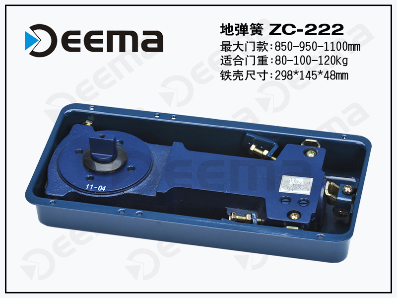 地弹簧ZC222