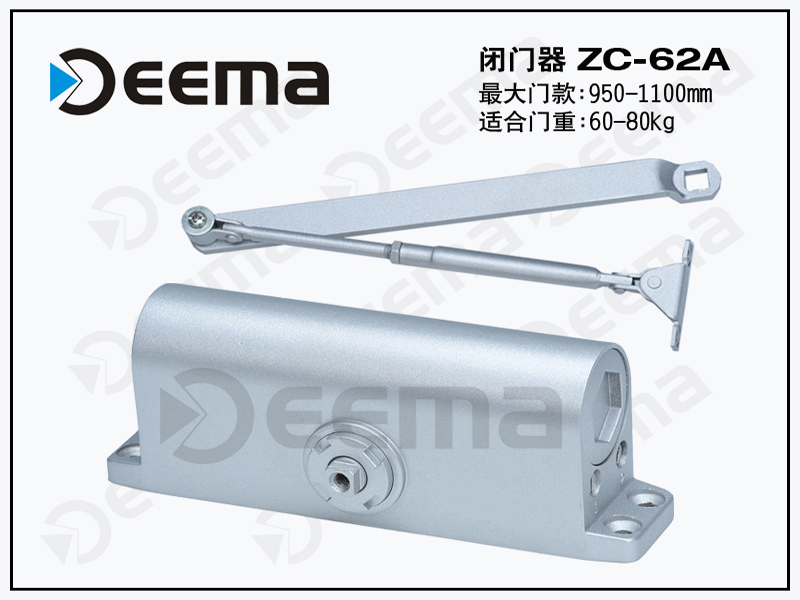 德玛门控代理加盟，广东口碑好的闭门器供应商是哪家