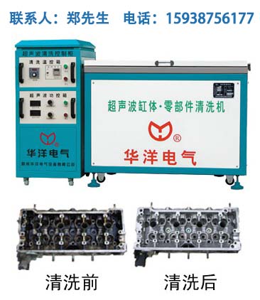 上海超声波清洗机：【厂家推荐】最好的超声波清洗机低价甩卖