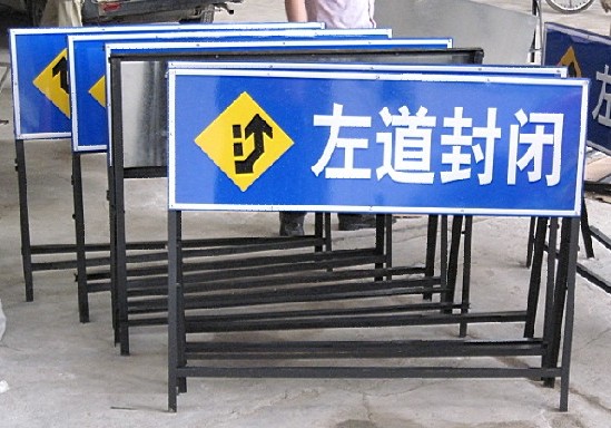 防城港道路施工牌：买最优惠的道路指示牌，同享钢结构制品公司是