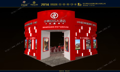 成都信譽好的展覽設計公司|阿壩四川展位設計