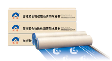 青州自粘防水卷材：超低价的自粘防水卷材哪里买