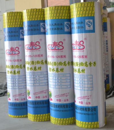 宏泰公司供应最新聚乙烯涤纶高分子防水卷材【火热畅销】 聚乙烯