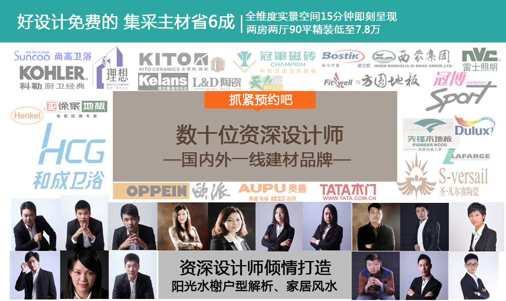 阳光水榭装修咨询，江苏最好的家庭装修公司