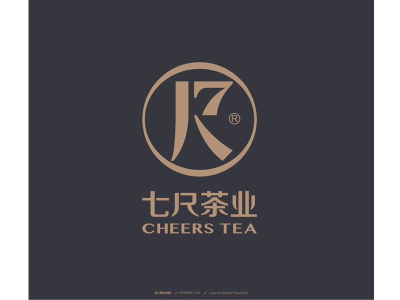 厦门有哪家专业茶叶品牌设计公司/【正午品牌设计】