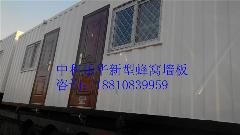 新型复合墙板材料大全