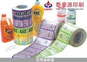 澳门特别行政红酒标签——价格合理的不干胶制品产自泰豪源不干胶