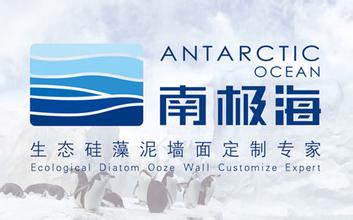 最好的生态硅藻泥：北京市哪里有供应最超值的生态硅藻泥