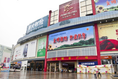 led电子显示屏供货商 如何选购led电子显示屏