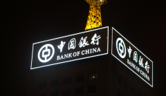 福州专业的发光字到哪买_漳州发光字厂家