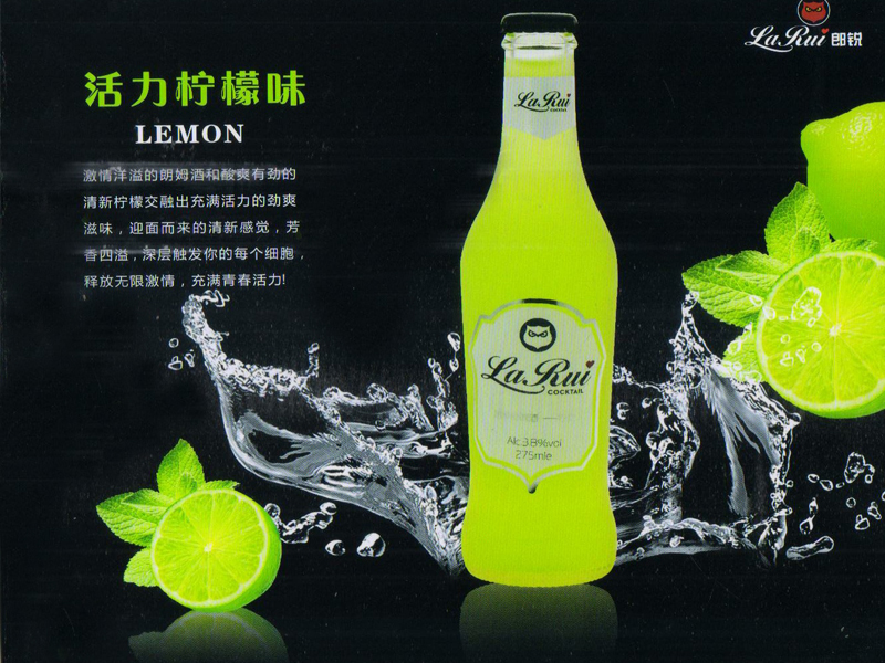 口味多样的鸡尾酒，哪儿有批发实惠的鸡尾酒