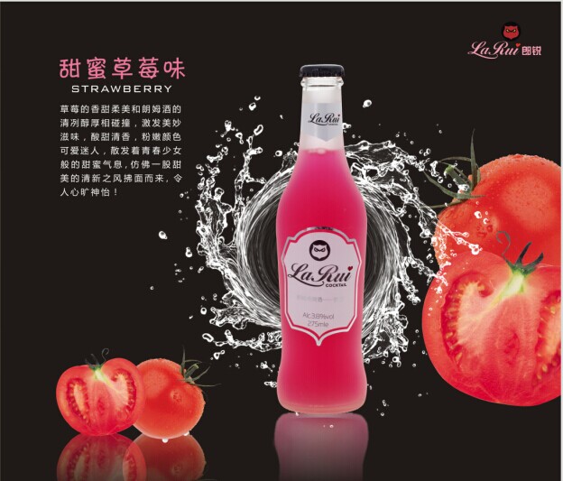 上海哪里有供应低价预调酒，潍坊预调酒