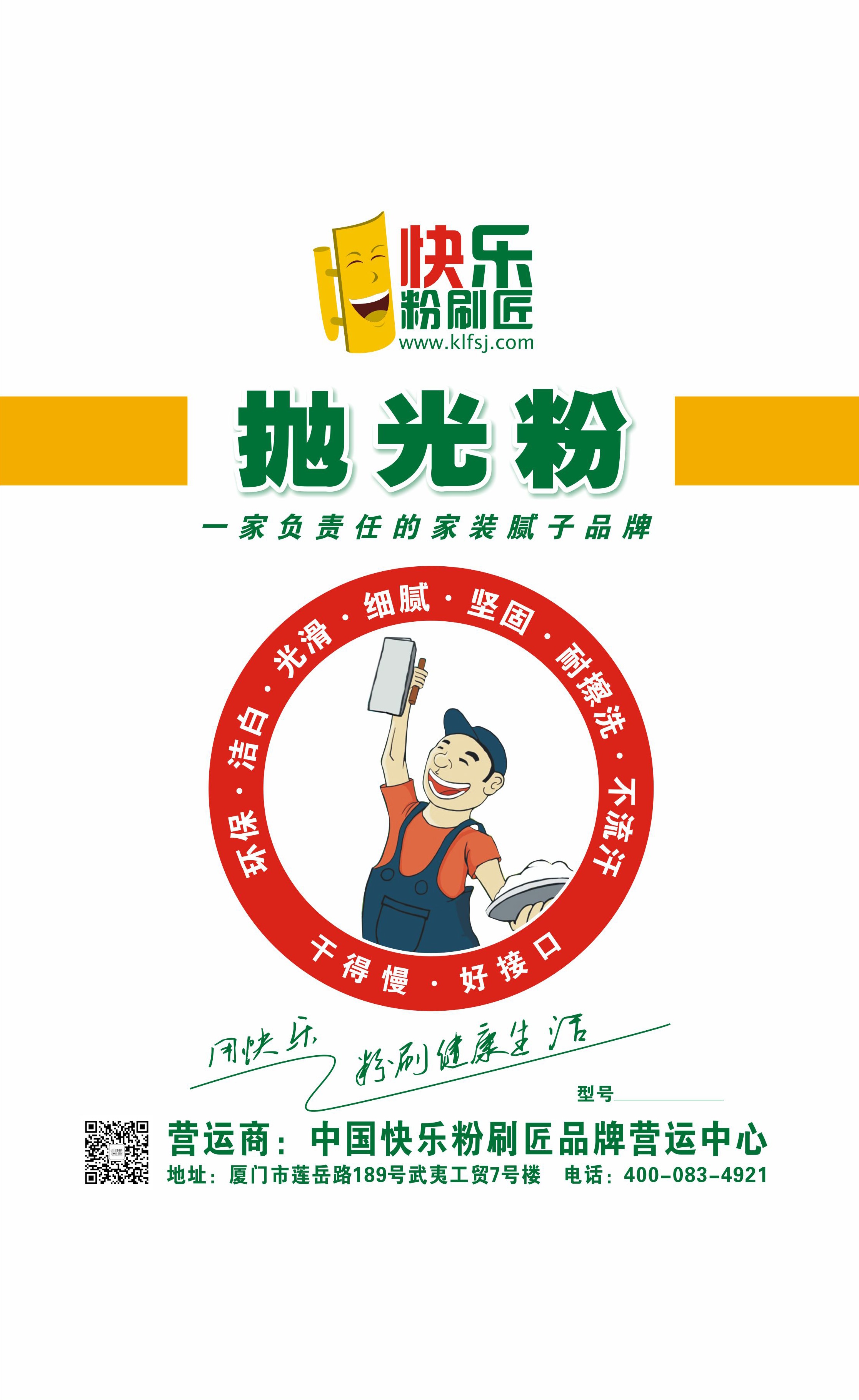 抛光粉供应商，报价合理的抛光粉厂家特供