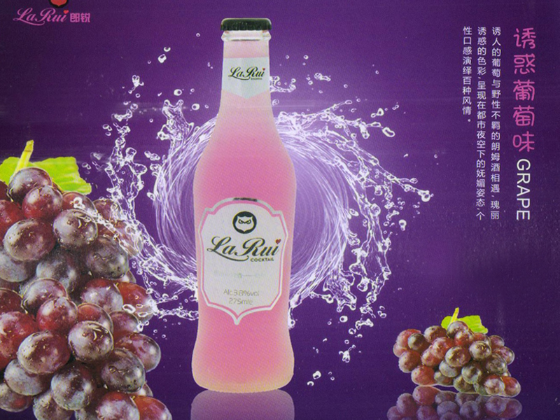 上海哪里预调酒最超值，预调酒供应