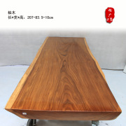 專業的金絲柚木|知名企業供應直銷新品金絲柚木大板