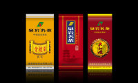 食品包装袋供应商    专业生产食品包装袋 