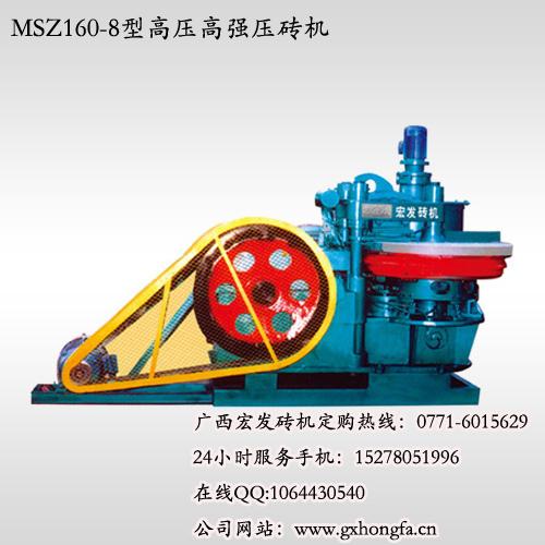 南寧耐用的水泥磚機設(shè)備批售