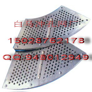 冲孔筛板网