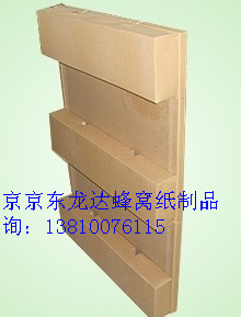 便携式纸托盘价格_北京市纸托盘专业供应商