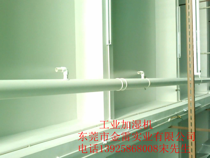 东莞加湿器供应厂家