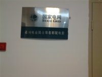 变压器噪音治理找福州乐信环保科技-福州噪音怎么办
