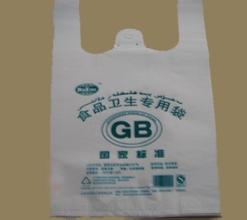 物美价廉的烟台塑料袋定制 【荐】超值的烟台塑料袋
