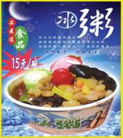 漳州手摇奶茶代理|品麦道食品高品质手摇奶茶供应