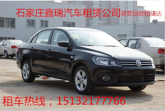 汽车租赁多少钱，哪里有提供划算的汽车租赁