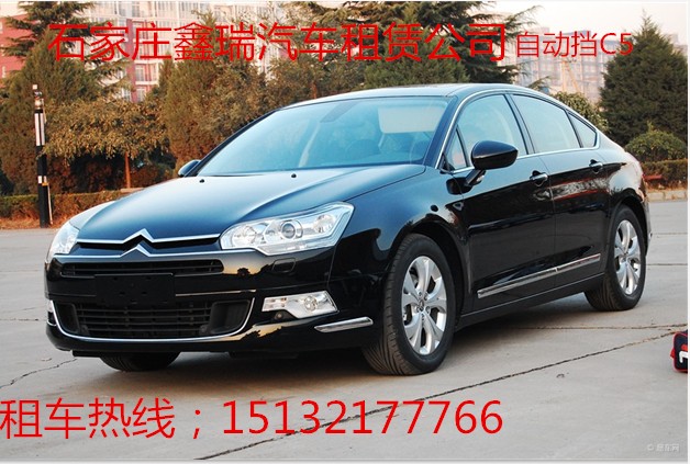 鑫瑞汽车租赁提供服务一流的旅游租车_旅游租车咨询