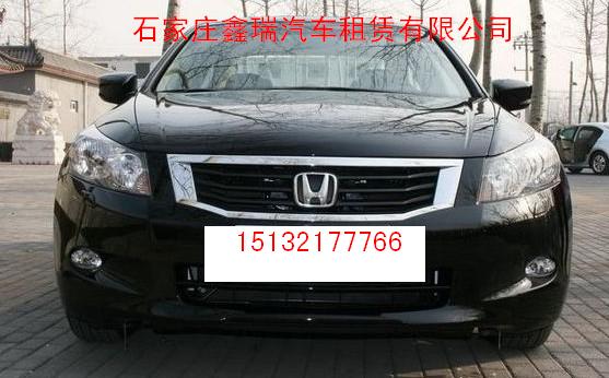 口碑好的商务汽车租赁——合格的商务汽车租赁提供商，当属鑫瑞汽