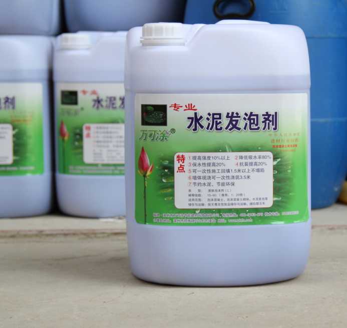 漳州万可涂节能建材质量好的万可涂水泥发泡剂——好用的万可涂水