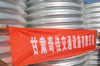 整装波纹管涵