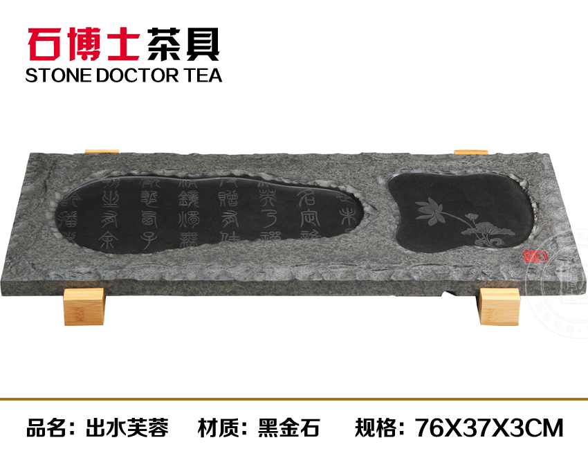 福建厦门黑金石中庸——优秀的黑金石出水芙蓉供应商，当选石博士