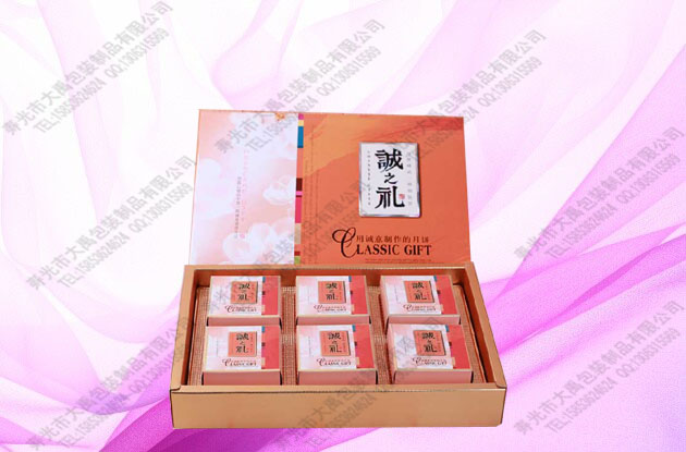 潍坊超低价的月饼盒包装批售