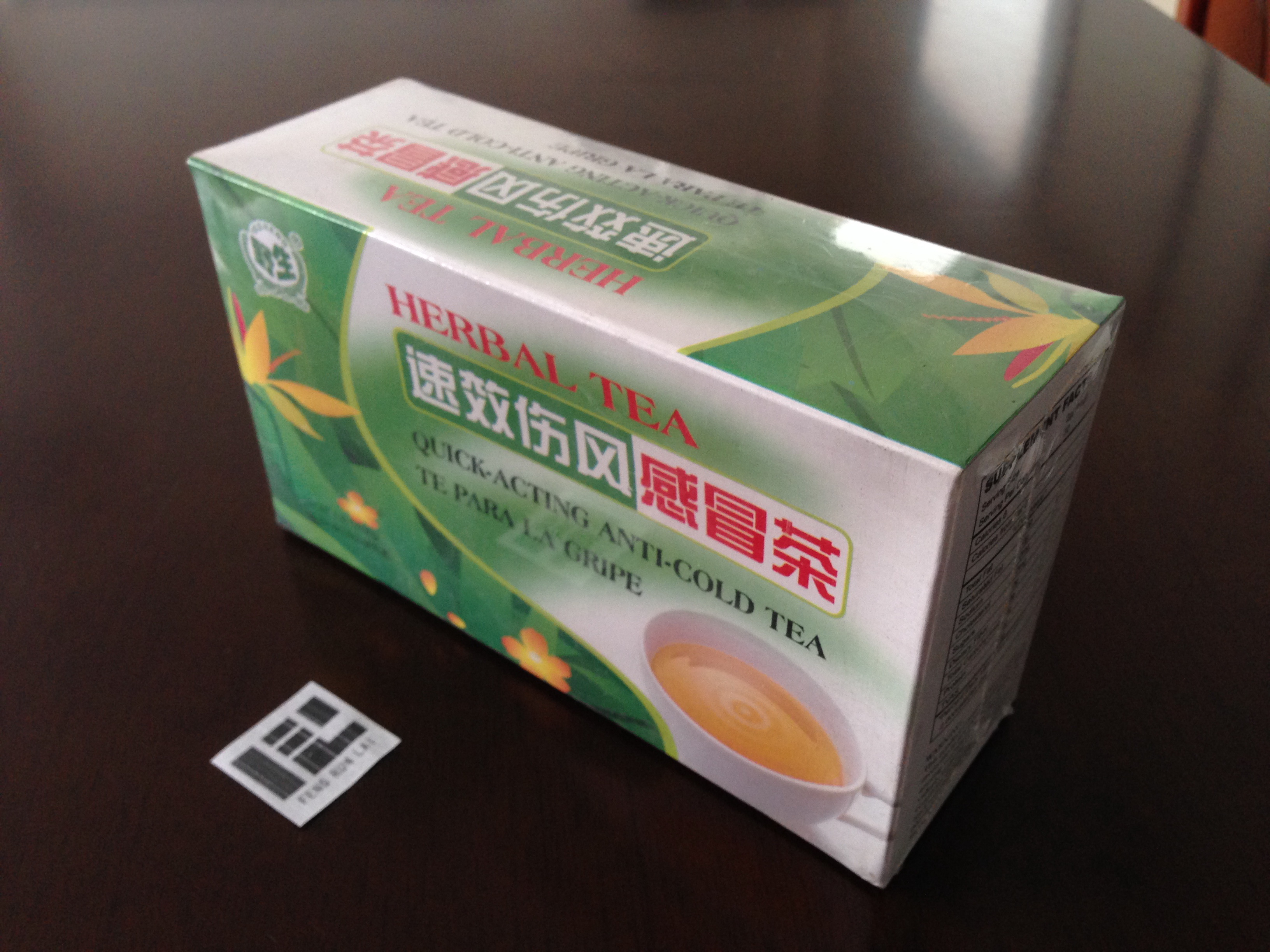 口碑好的速效伤风感冒茶品牌_供应速效伤风感冒茶代加工