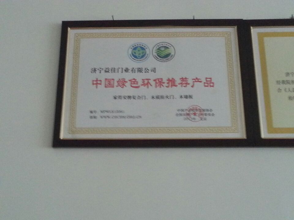 济宁具有口碑的装饰门招商加盟：菏泽装饰门招商