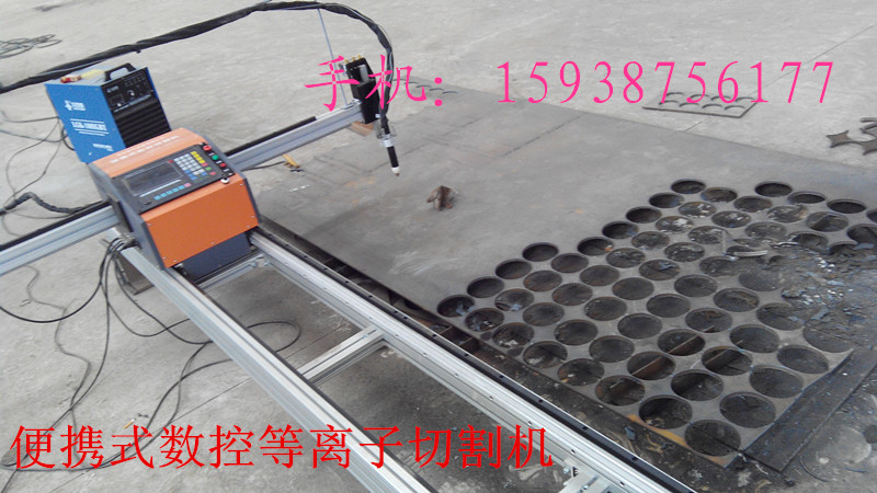质量好的便携式数控切割机在哪买