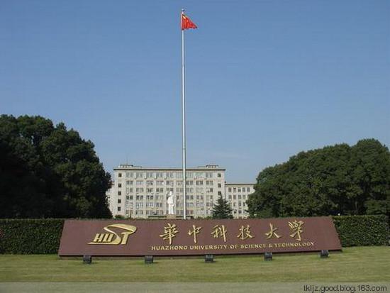 成人大学函授招生 优质的函授学校在哪买