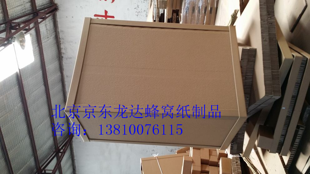 專業蜂窩紙箱的用途 北京優質的蜂窩紙箱市場價格