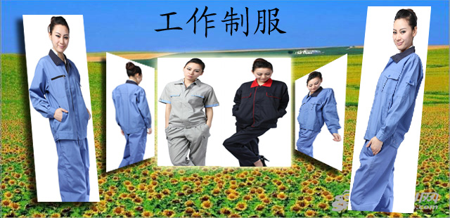 短袖工衣_性价比最高的工作服推荐