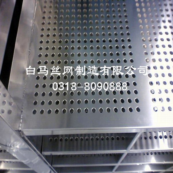 安平县白马数控冲孔网厂