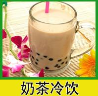 台湾手摇奶茶免费加盟，奶茶原料批发【品麦道食品】